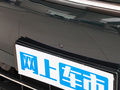 問界M9 圖片