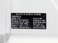 軒逸 經(jīng)典 1.6XECVT舒適版2024款