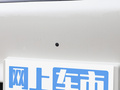 納米01 330Plus2024款
