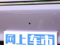 納米01 430Max2024款