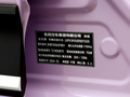 納米01 430Max2024款