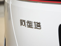 阿维塔11 图片