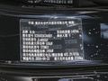 深蓝G318 图片