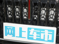 紅旗H9 2.0T 旗享私享風(fēng)尚版2024款