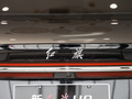 紅旗H9 圖片