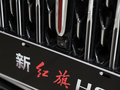 紅旗H9 2.0T 旗暢豪華商務(wù)版2024款