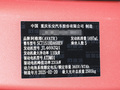 阿維塔06 Max增程版2025款