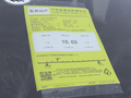 探陸 380VC-TURBO 四驅(qū)智駕版6座2024款