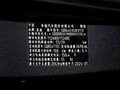 星途追風(fēng)C-DM C-DM 1.5TCI105KM優(yōu)享版2024款