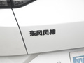 奕炫 图片