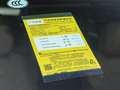 传祺ES9 PHEV143km 贺岁版2024款