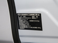 驱逐舰05 荣耀版 DM-i 55KM尊贵型2024款