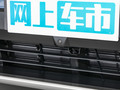 蔚來ES7 75kWh2024款