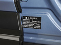 蔚來ES7 75kWh2024款
