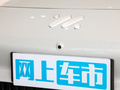 智己L7 MAX長(zhǎng)續(xù)航旗艦版2024款