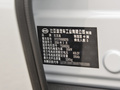 漢 EV 榮耀版506KM前驅(qū)尊貴型2024款