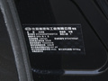 唐新能源 DM-i 榮耀版 112KM旗艦型2024款