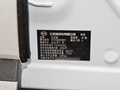 宋PLUS新能源 榮耀版 EV 520km尊貴型2024款