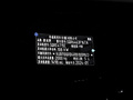 捷途大圣 1.5T DCT龙腾版PRO2024款