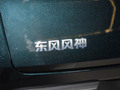 皓瀚 图片