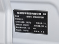 皓瀚 榮耀版 DH-i 1.5T尊貴型2024款