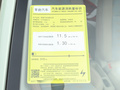 零跑T03 310舒享版2024款