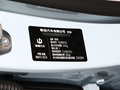零跑C11 纯电515智享版2024款