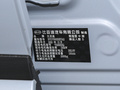 元PLUS 榮耀版 430KM超越型2024款