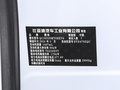 騰勢D9 DM-i 970豪華型2024款