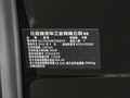 騰勢D9 DM-i 980四驅(qū)尊榮型2024款