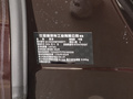 騰勢D9 PIONEER四座創(chuàng)領(lǐng)版2024款