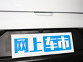 吉利几何E 图片