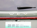 蓝山 图片