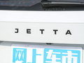 捷達(dá)VS5 圖片
