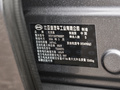 汉 DM-i 荣耀版 121KM领航型2024款