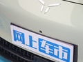 红旗EH7 图片