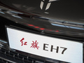 紅旗EH7 820Pro榮耀版2024款