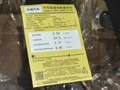 坦克500新能源 改款Hi4-T2023款