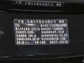 坦克400新能源 图片