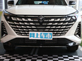 长安UNI-Z 蓝鲸智电iDD 125km超越型2024款