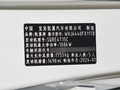 炫界 1.5TCVT領先版2025款
