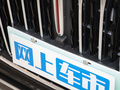红旗HQ9 PHEV 2.0T四驱豪华版2024款