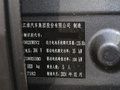 釔為3 摯愛(ài)版 505kmAir2024款