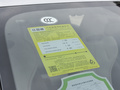 秦PLUS DM-i120KM领航荣耀版2024款
