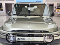 奇瑞iCAR V23 401兩驅(qū)高階版2025款
