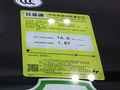 騰勢(shì)N7 630四驅(qū)智駕Ultra版2024款
