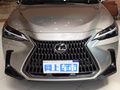 雷克薩斯NX 350h 前驅(qū)創(chuàng)悅版2024款