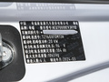 QQ冰淇淋 青春版205km奶昔2024款