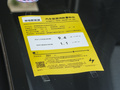 小螞蟻 青春版 251km 熱愛版25.05kWh2024款