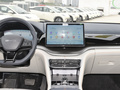 宋PLUS新能源 EV 520km領(lǐng)航榮耀版2024款